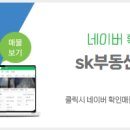 퀸즈부동산중개사무소 이미지