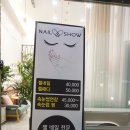 네일앤쇼 이미지