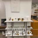 스튜디오백도씨