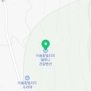 이솔팜빌리지델루나관광펜션
