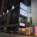 범어역 11번 출구 옆 이미지