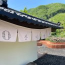 산내 방학 이미지