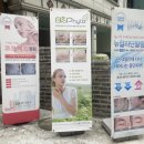 또또에스테틱1004