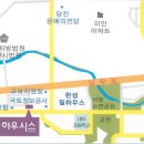 부동산써브당진공인중개사사무소 이미지