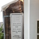 촉촉베이커리 앤 카페 이미지