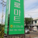 고가네수산국수 | 표선 고등어회맛집 해비치맛집 표선수산마트