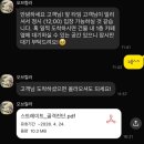 (후기)광주 퍼스널 골격진단 오브컬러에서 배운 스트레이트 코디법