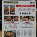 두찜 수원원천점 이미지