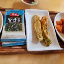 한씨네 대가추어탕 이미지