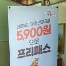 벽골제 관광안내소 이미지