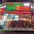 세겹살.COM