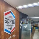 경희대 활기찬 태권도장 이미지
