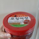 오이도강경젓갈 - 1040 | 오이도강경젓갈