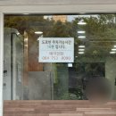 땡초김밥싱싱왕만두 | [제주김밥]247. 제주 아라일동 / 제주 땡초김밥이 맛있는 ‘ 땡초김밥싱싱왕만두 본점 ’