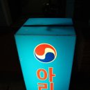 아리랑스넥