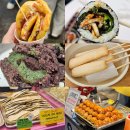 삼촌김밥 | 부산 남포동 깡통시장 먹거리 소개 계란호떡 삼겹살김밥 장우손어묵 오메기떡 후기