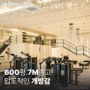 웨이빗 피트니스 24시 헬스 PT 주안점 | 주안동 헬스 PT 웨이빗 피트니스 24시 헬스 PT 주안점 친절한 곳