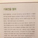 해양생태전시관 이미지