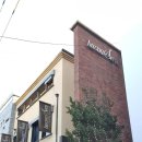 즐거웠던 서울송년회[보나세라]