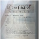 쌀발효공방 비건음식을 체험할 수 있는 경남쌀발효공방 미화가