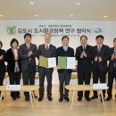 서울대학교 환경대학원 이미지