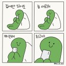 진월 차사리 용암세장 | 광양 가볼만한 곳 / 광양여행/ 뷰맛집! 광양 진월 차동마을 &#39;용암세장&#39;에서 인생샷 찍기