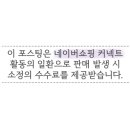 1001양꼬치 - 안산시 상록구 샘골로 105 | 1001양꼬치