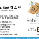 주식회사 그린푸드 네이버블로그