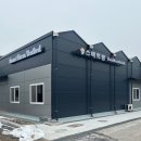 스마트농장 이미지