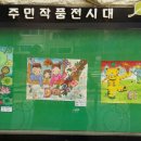 성라초등학교 이미지