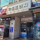 해피풋샵