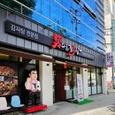 남다른감자탕 - 수성구 달구벌대로 2344 | 남다른감자탕