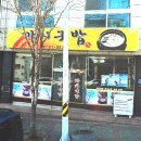 까치국밥 이미지