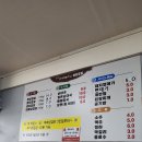 주안4동주민센터 | 한 그릇 10,000원인데 고기 푸짐! 주안 뼈해장국 맛집 탐방기