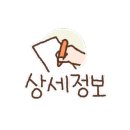 세븐일레븐전북혁신도시점 네이버블로그