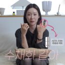 커피04 | 차정원 블러셔 AZTK 무화과커피 JC04 후기