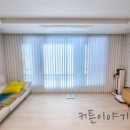 GS25 세종도담점 | 청주블라인드 세종시커튼이야기천 청주시 상당구 동남로2 호반써밋