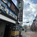 신바람 노래연습장 이미지