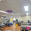 중앙제과마트 | 간석제과제빵학원 소상공인 지원 혜택으로 부담 줄인 LG 천장형에어컨 시공 후기