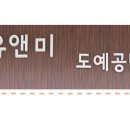 유앤미도예공방 네이버블로그