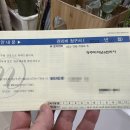 광주터미널이프라자