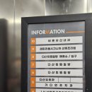 킹사우나목욕탕 | 남양주 찜질방 추천 뜨끈하게 사우나 가기 좋은 다산킹찜질방