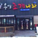 미우지해안로 이미지
