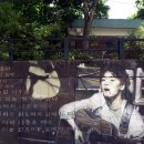 김광석 다시 그리기 길 이미지