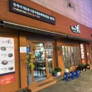 별미일번가 동콩 이미지