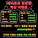 베이프독일광점