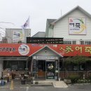 금산관광농원 이미지