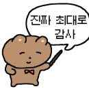 스키우동현대프리미엄아울렛