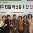송파여성인력개발센터