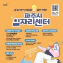 635 경기북부탑뉴스